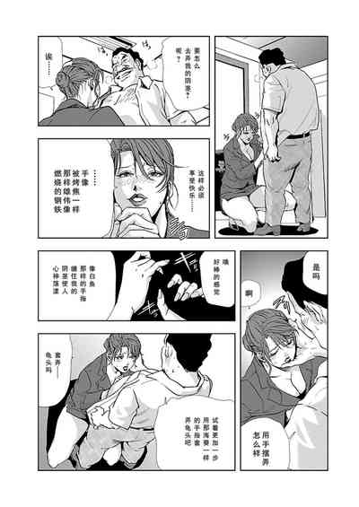 第12頁圖