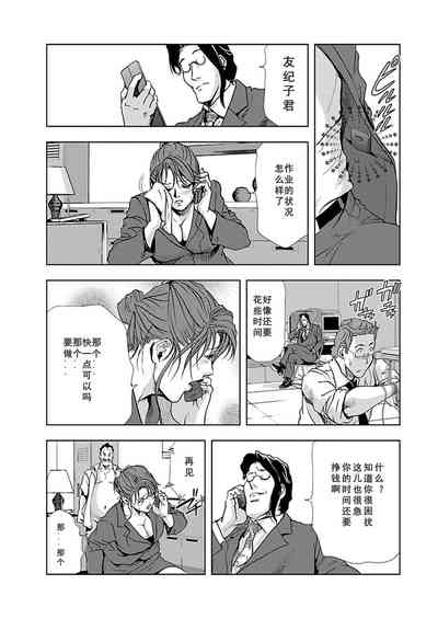 第16頁圖