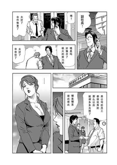 第24頁圖
