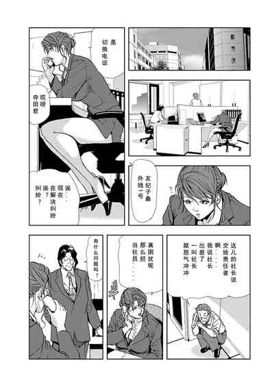 第8頁圖