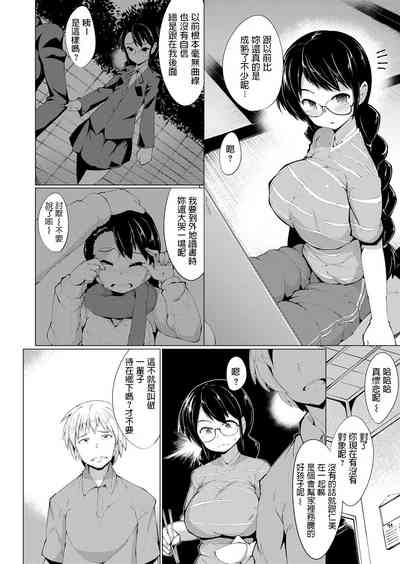 第4页图