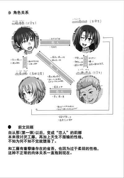 第4頁圖