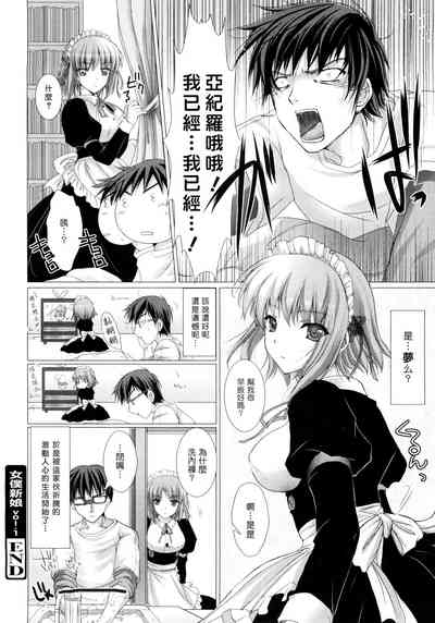 第32页图