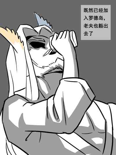 第4页图