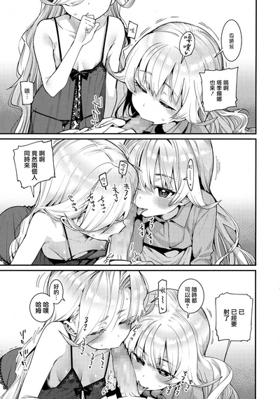 第12頁圖