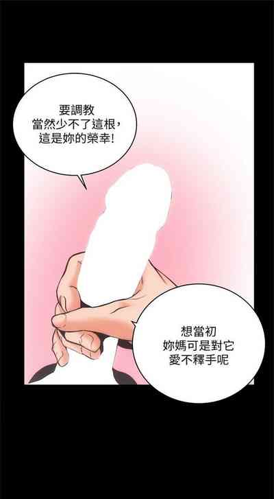 第184頁圖