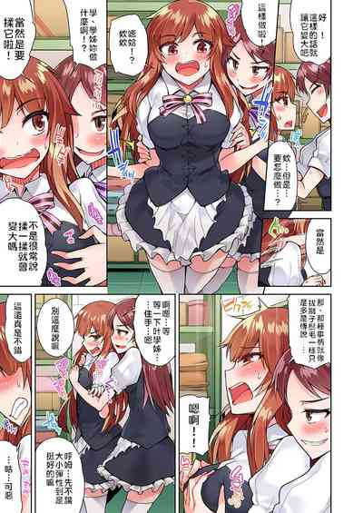 第124页图