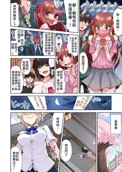 第184页图
