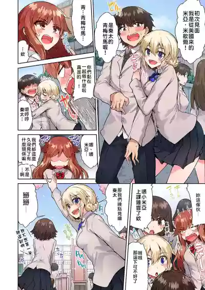 第188页图