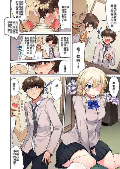第192页图