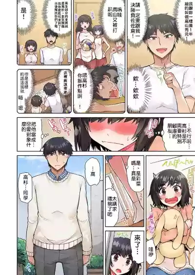 第92页图