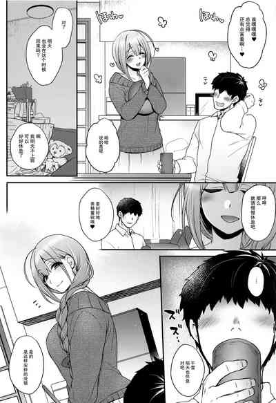 第8頁圖