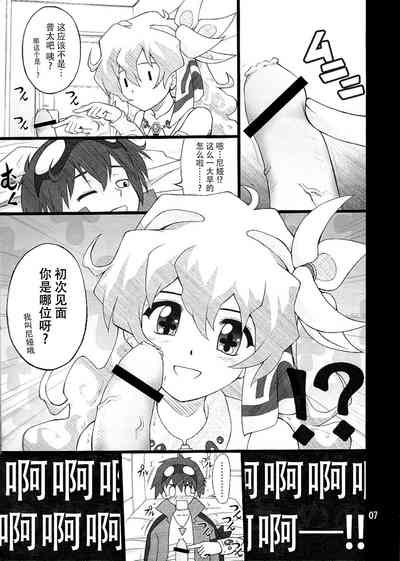 第8頁圖