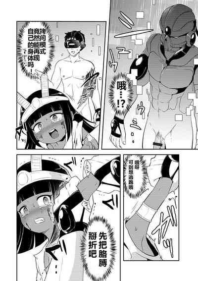 第4頁圖