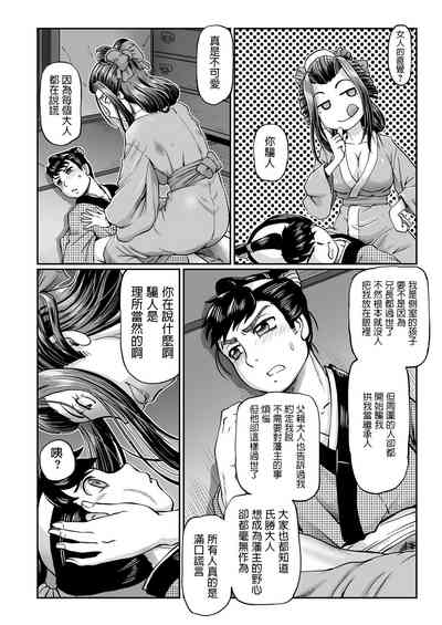 第12頁圖