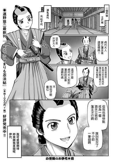第24頁圖