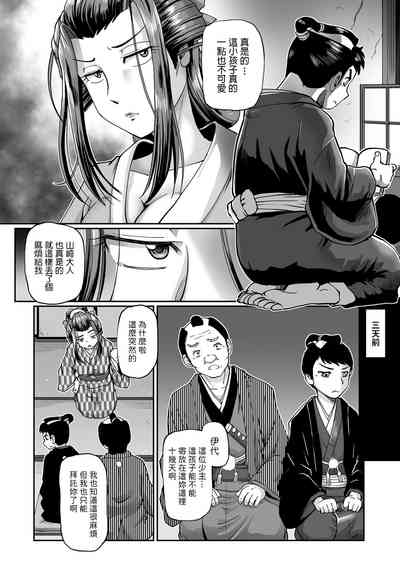 第4頁圖
