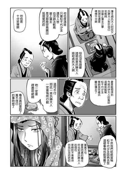 第8頁圖