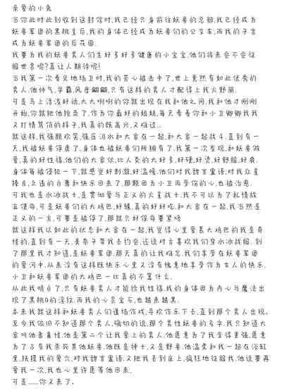 第64頁圖