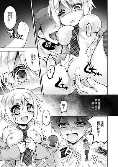 第8頁圖