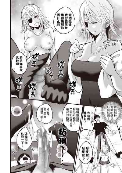 第12頁圖
