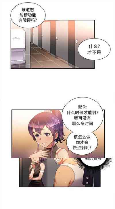 第88頁圖