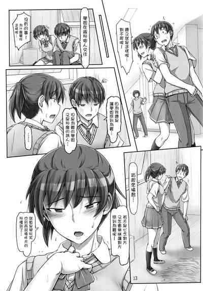 第12頁圖