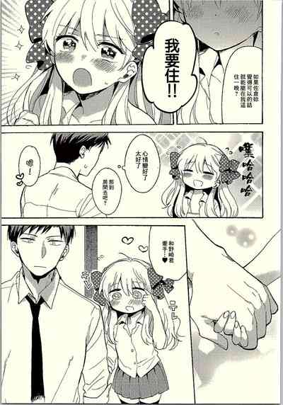 第8頁圖