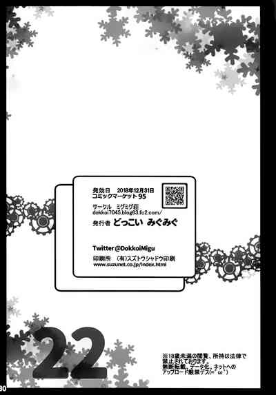 第28頁圖