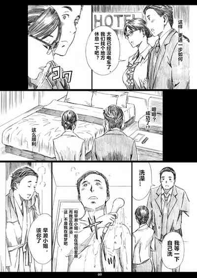 第8页图