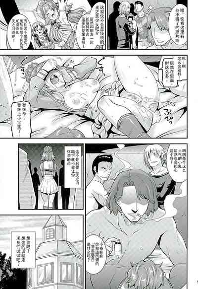 第4页图