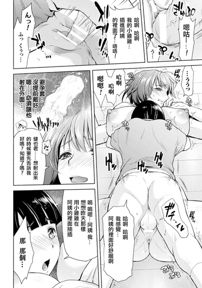 第16頁圖