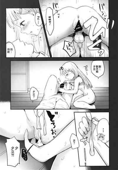 第16頁圖