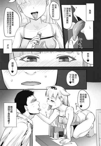 第8頁圖