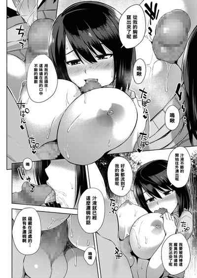 第12頁圖