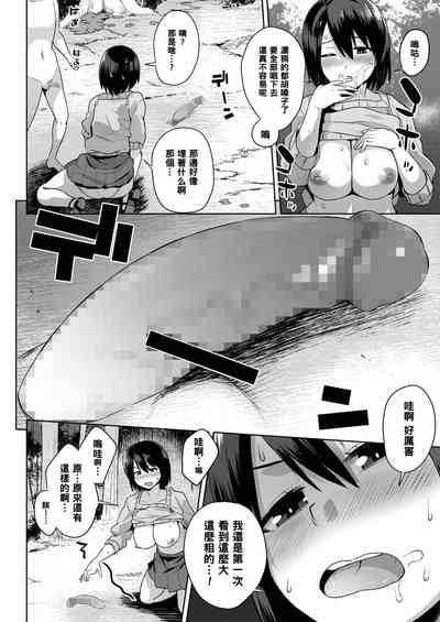 第8頁圖