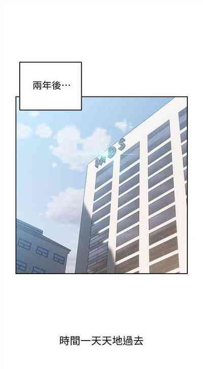 第280页图
