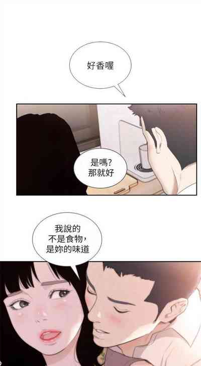 第284页图
