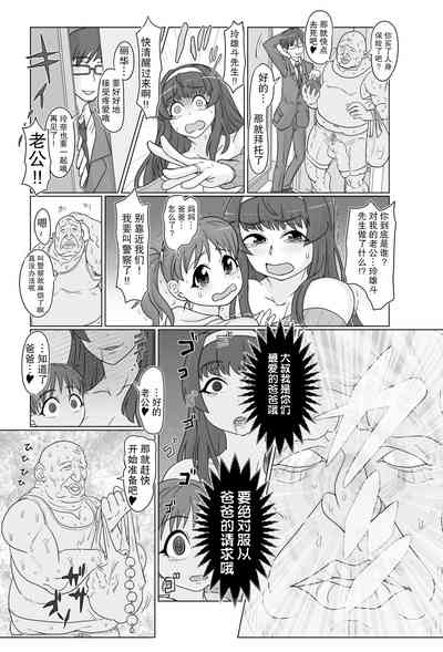第4頁圖