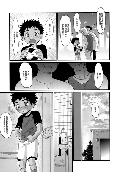 第4页图