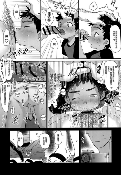 第8页图
