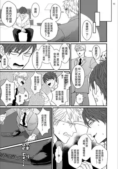 第12頁圖
