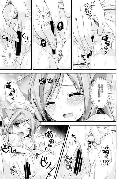 第8頁圖