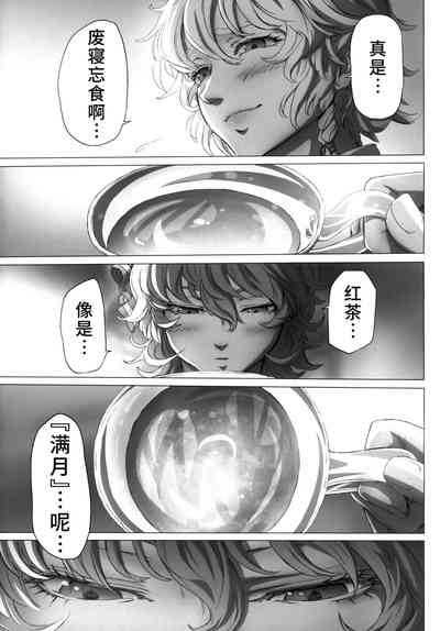 第8页图