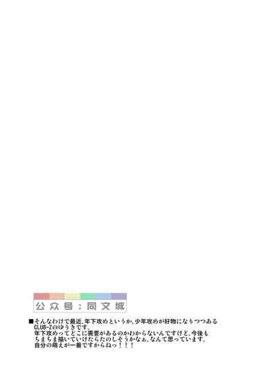 第24页图