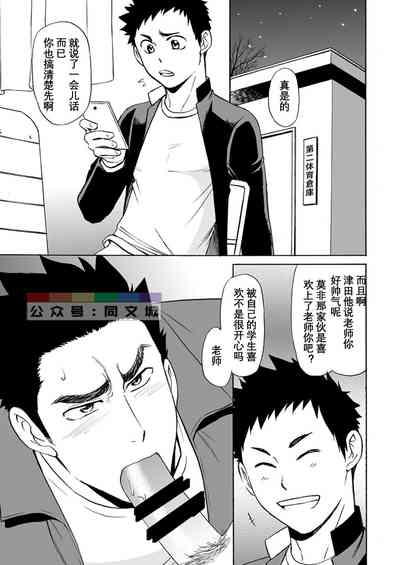 第4页图