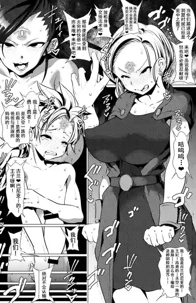第8頁圖