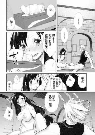第12页图