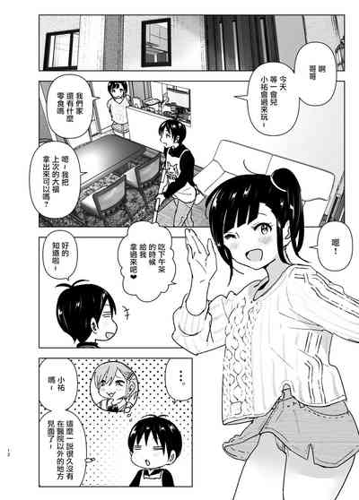 第12頁圖