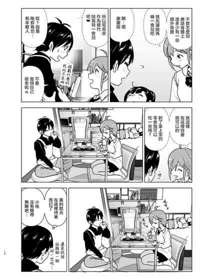 第16頁圖